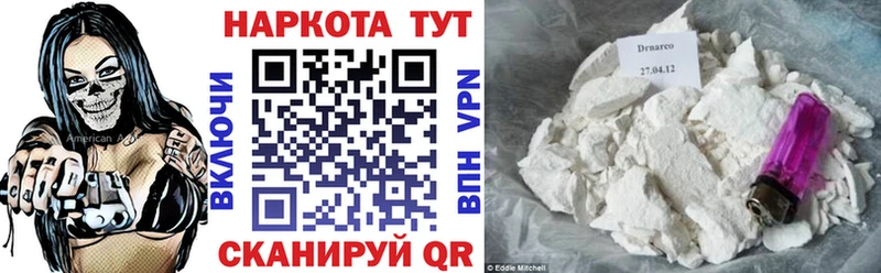 Купить наркотик Электрогорск ГАШ COCAIN Меф ТГК Канабис