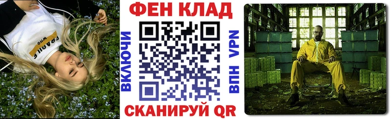 mega ТОР  Электрогорск  АМФЕТАМИН Розовый 
