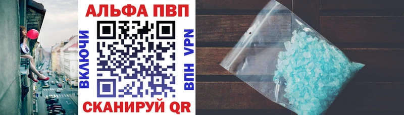купить наркотики сайты Электрогорск APVP Соль