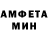 МЕТАДОН кристалл Anzhela Voskanian