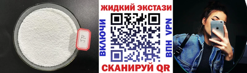 Бутират бутандиол купить наркотик Электрогорск
