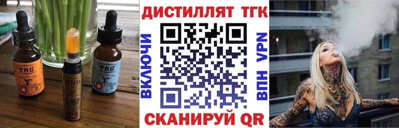 Еда ТГК конопля Электрогорск