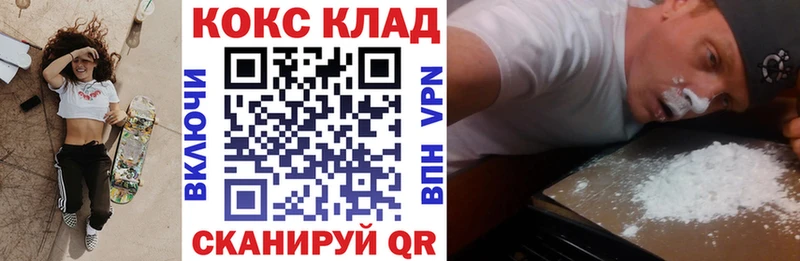 КОКАИН Перу  ОМГ ОМГ ССЫЛКА  Электрогорск 