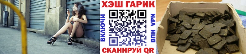 купить   Электрогорск  Гашиш ice o lator 