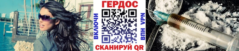 ГЕРОИН Афган  Электрогорск 