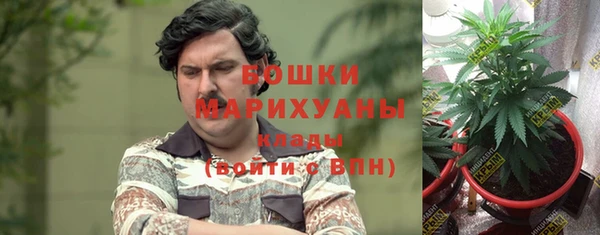 мефедрон мука Богородск