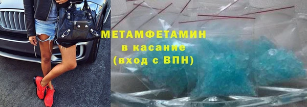 кокаин Сосновка