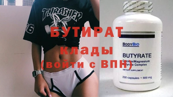 СК Богданович