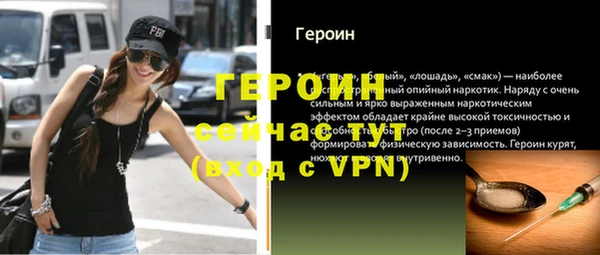 мефедрон мука Богородск