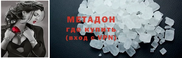 мефедрон мука Богородск