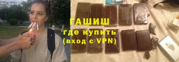 мефедрон мука Богородск