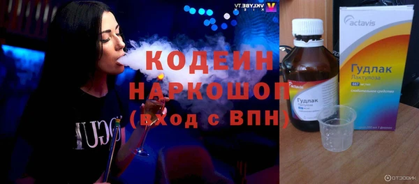 мефедрон мука Богородск