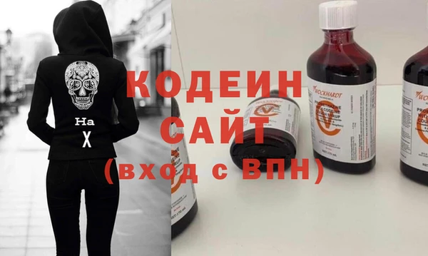 мефедрон мука Богородск