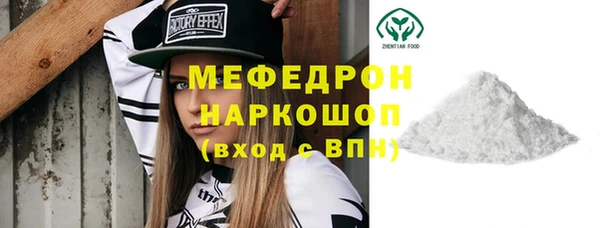 кокс Богородицк