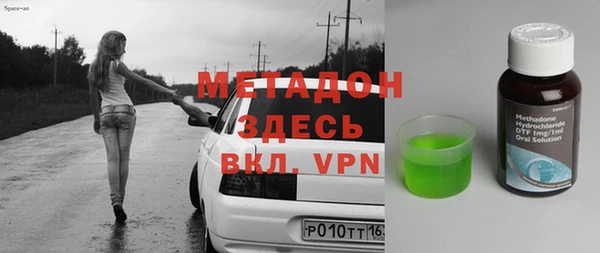мефедрон мука Богородск