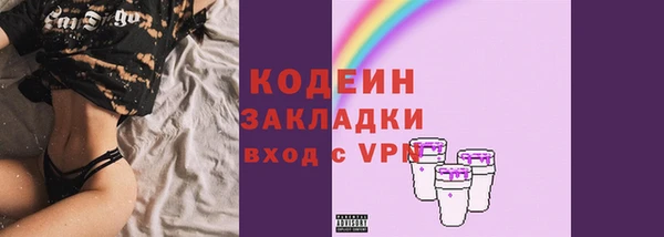 кокс Богородицк