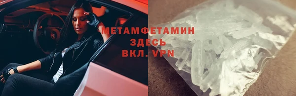 мефедрон мука Богородск