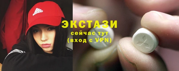 мефедрон мука Богородск