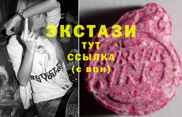 мефедрон мука Богородск
