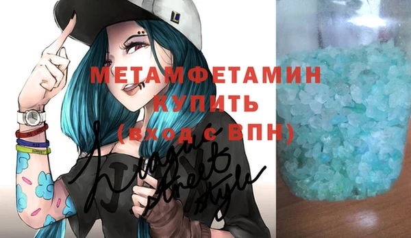 мефедрон мука Богородск