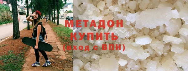мефедрон мука Богородск