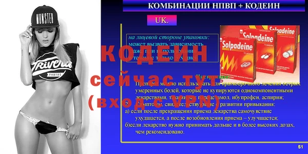 мефедрон мука Богородск