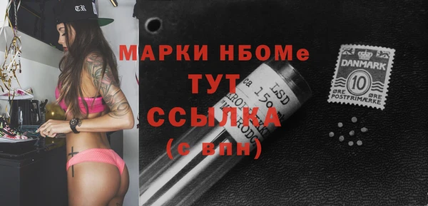 мефедрон мука Богородск
