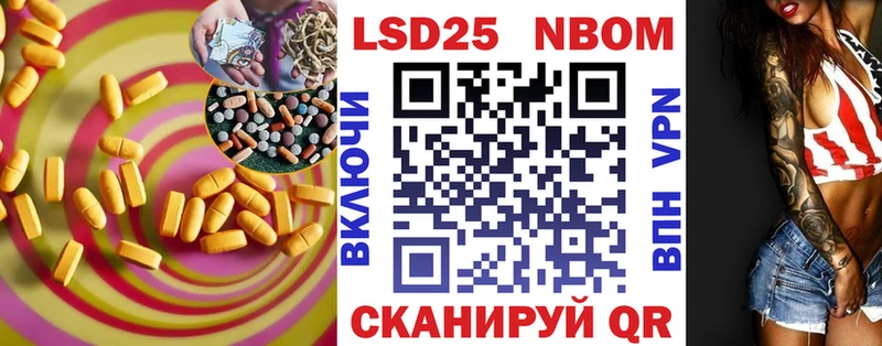 Лсд 25 экстази ecstasy  купить наркотики цена  Электрогорск 