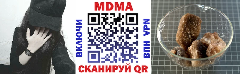 ОМГ ОМГ   Электрогорск  MDMA Molly  магазин продажи наркотиков 
