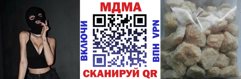 MDMA молли Электрогорск