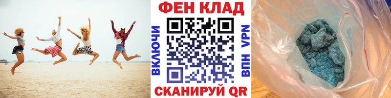 купить наркотик  Электрогорск  Первитин пудра 
