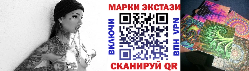 даркнет сайт  Электрогорск  Марки N-bome 1500мкг 