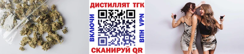 blacksprut как зайти  Электрогорск  ТГК жижа  купить  цена 