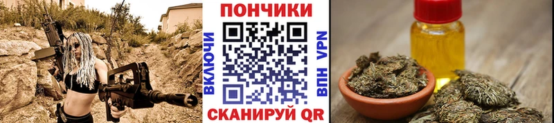 Бошки марихуана планчик  mega как зайти  Электрогорск 